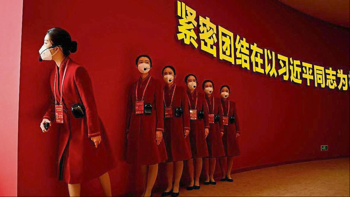 La China más hermética