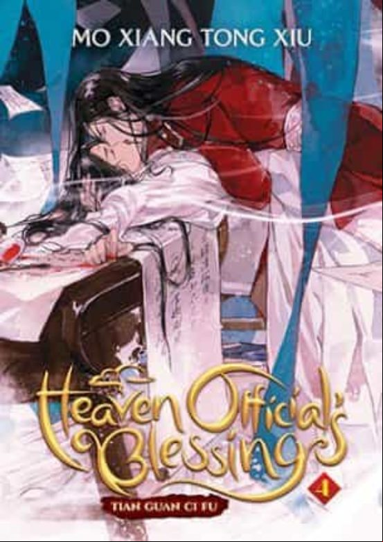 Heaven Official S Blessing: Tian Guan Ci Fu (novel) Vol. 4 : 4