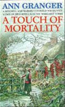 A TOUCH OF MORTALITY (MITCHELL & MARKBY 9) (edición en inglés)