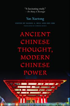 Ancient Chinese Thought Modern Chinese Power (ebook)