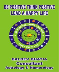 Be Positive Think Positive (ebook)