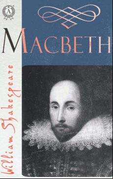 The Tragedy Of Macbeth (ebook)