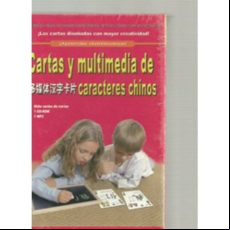 CARTAS Y MULTIMEDIA DE CARACTERES CHINOS