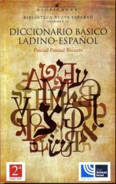 Diccionario Básico Ladino - Español (ebook)