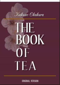 The Book Of Tea (ebook)