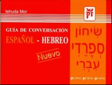 GUIA DE CONVERSACION ESPAÑOL-HEBREO