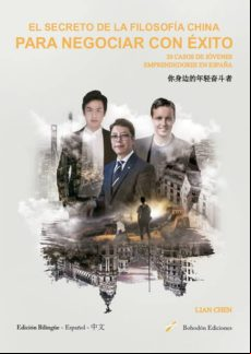 El Secreto De La Filosofía China Para Negociar Con Éxito (ebook)