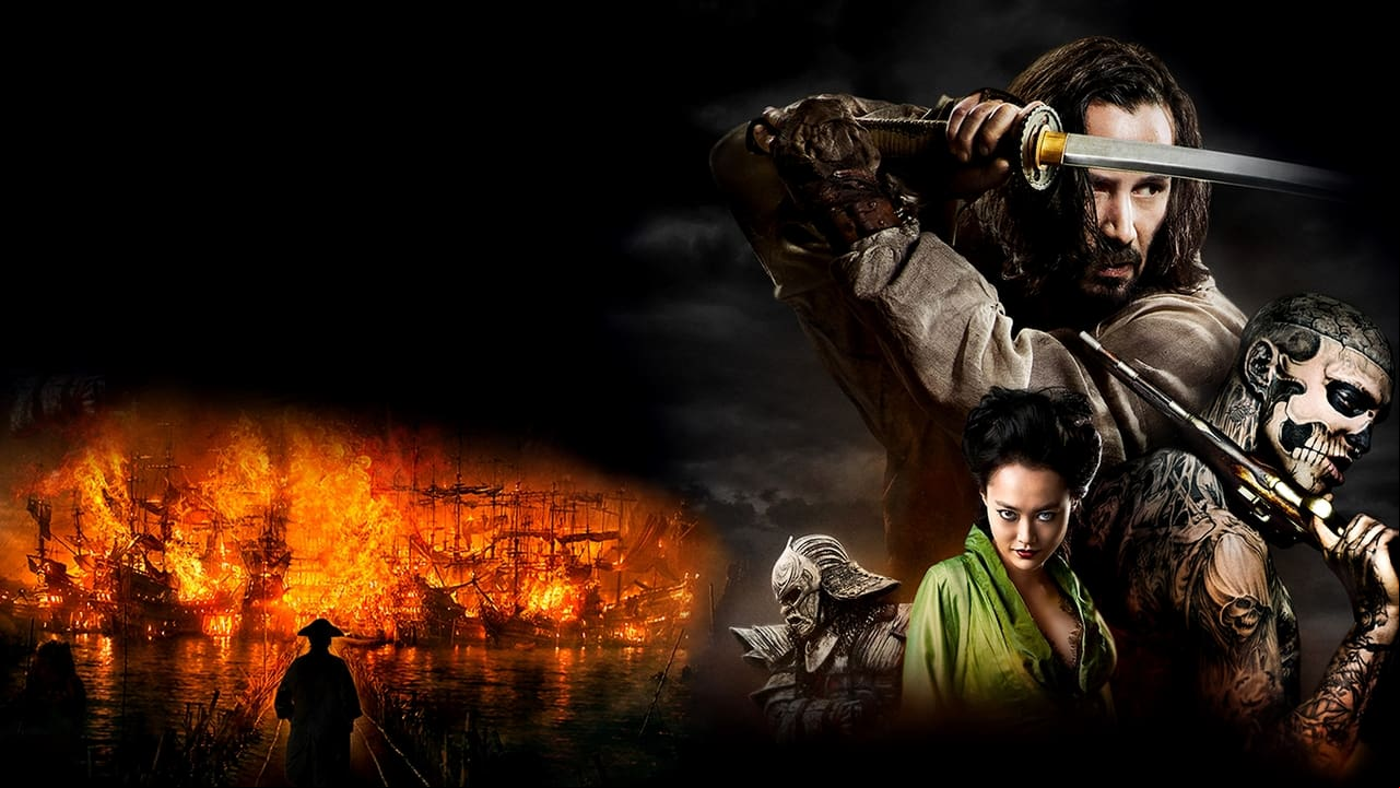 La leyenda del samurái (47 Ronin)