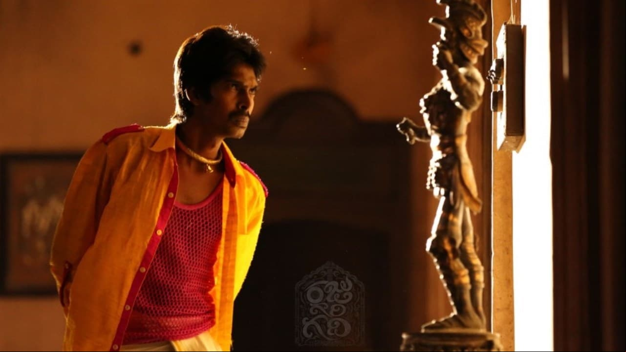 Raju Gari Gadhi