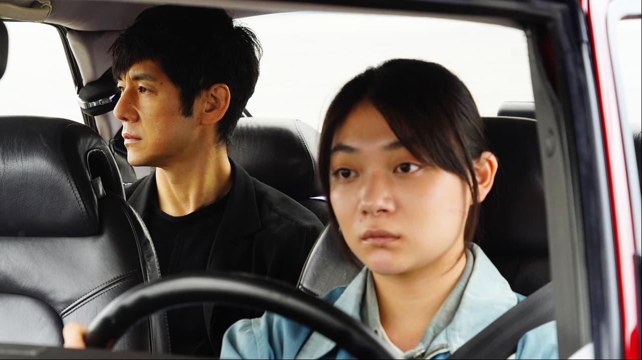 Drive my car