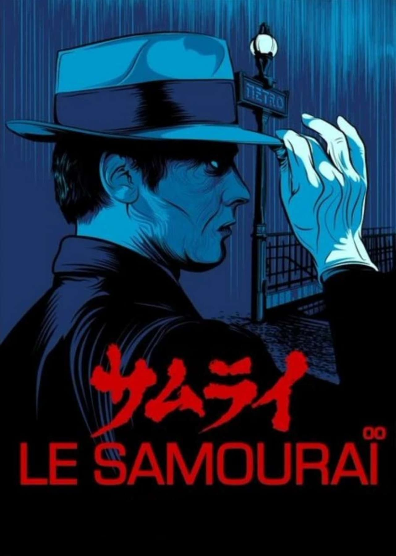 El silencio de un hombre (El samurái)