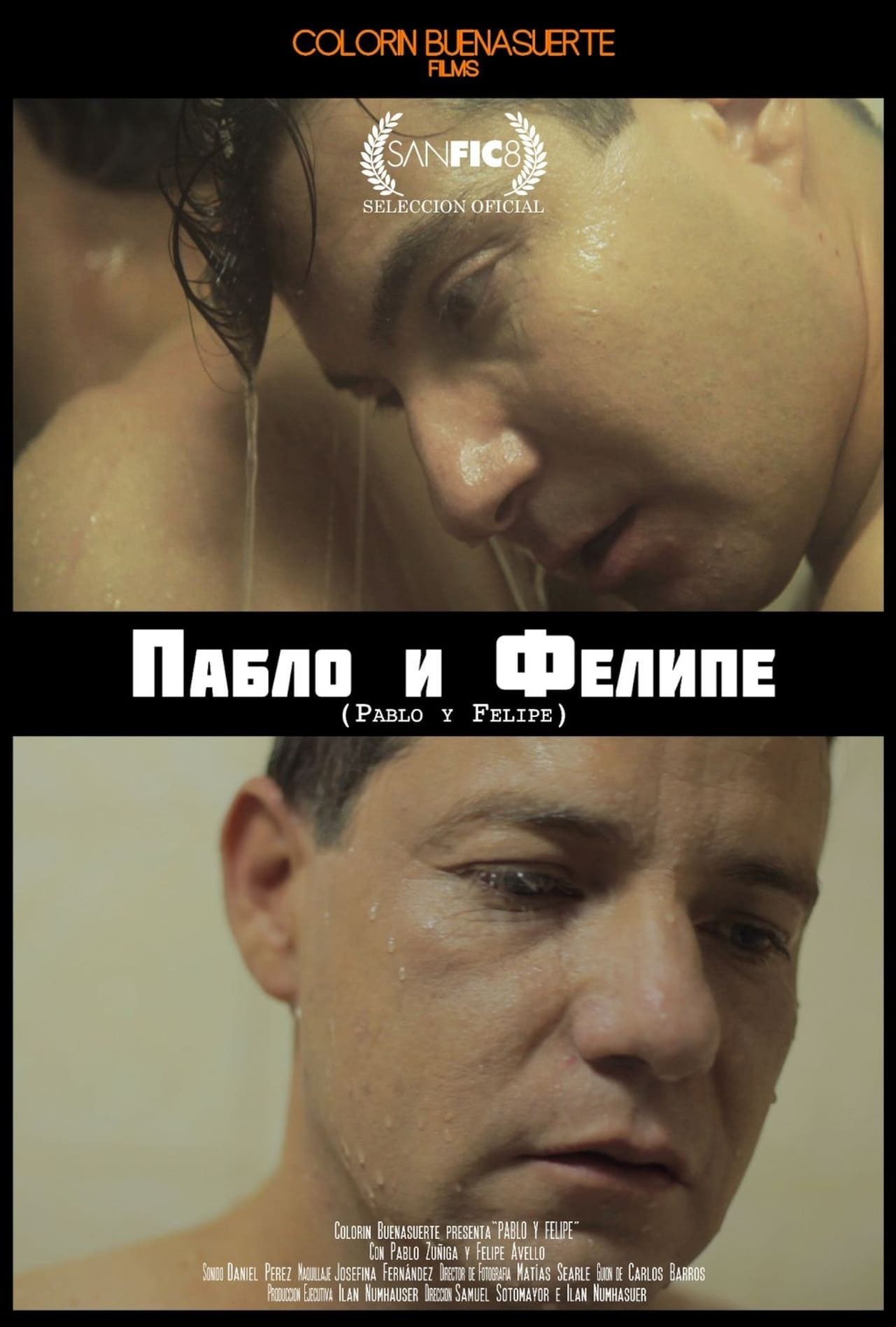 Pablo y Felipe