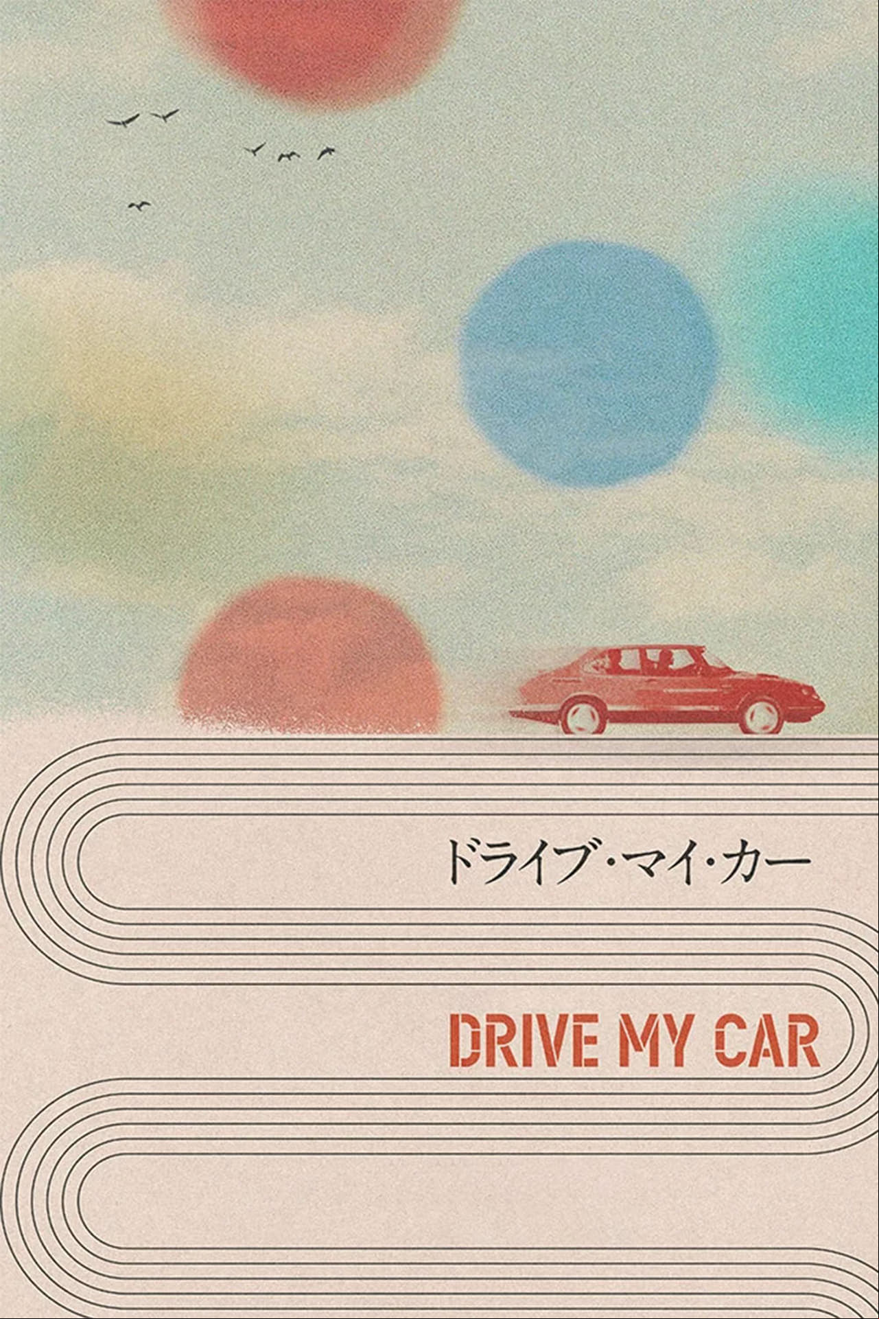 Drive my car