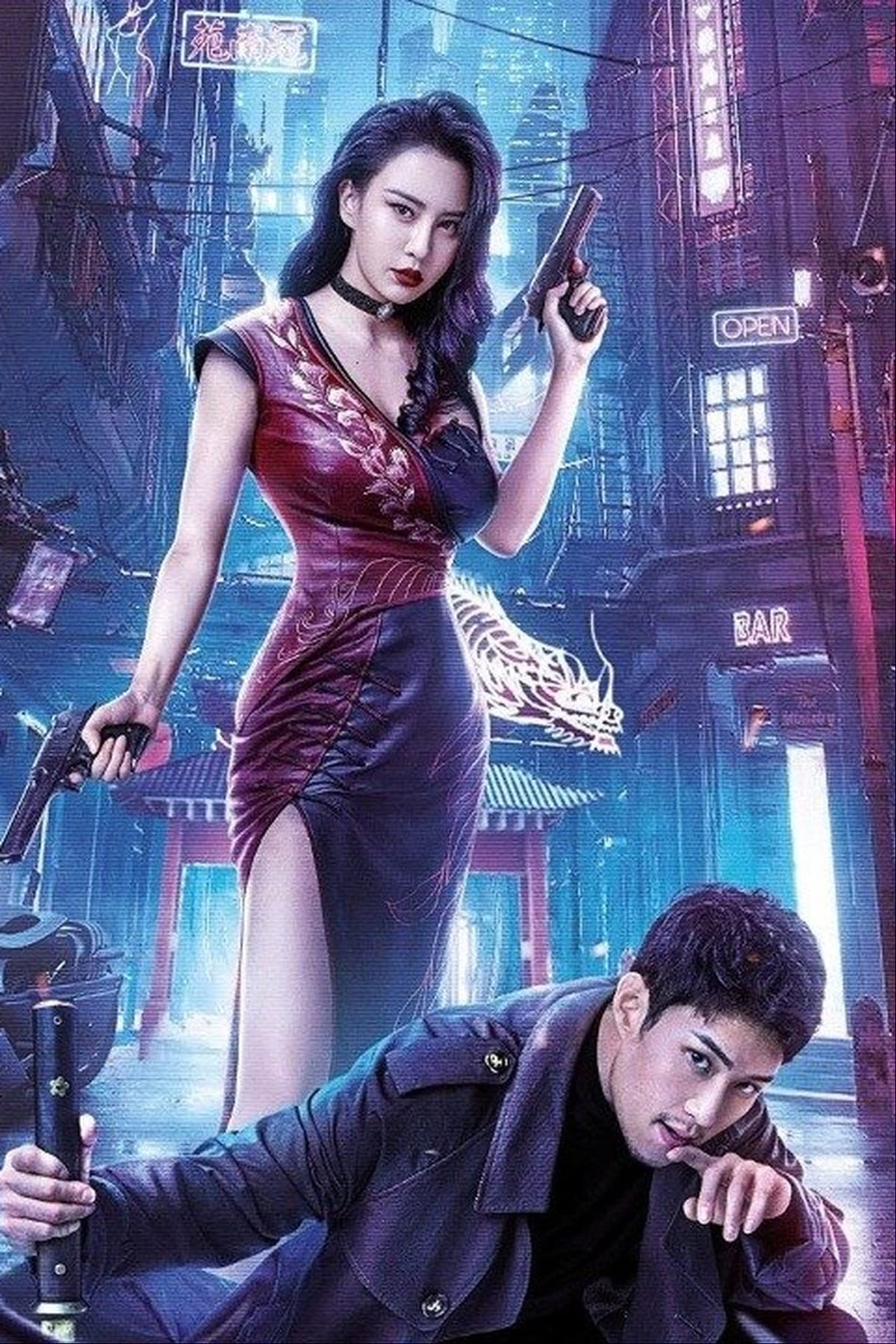 Mutant: Ghost War Girl