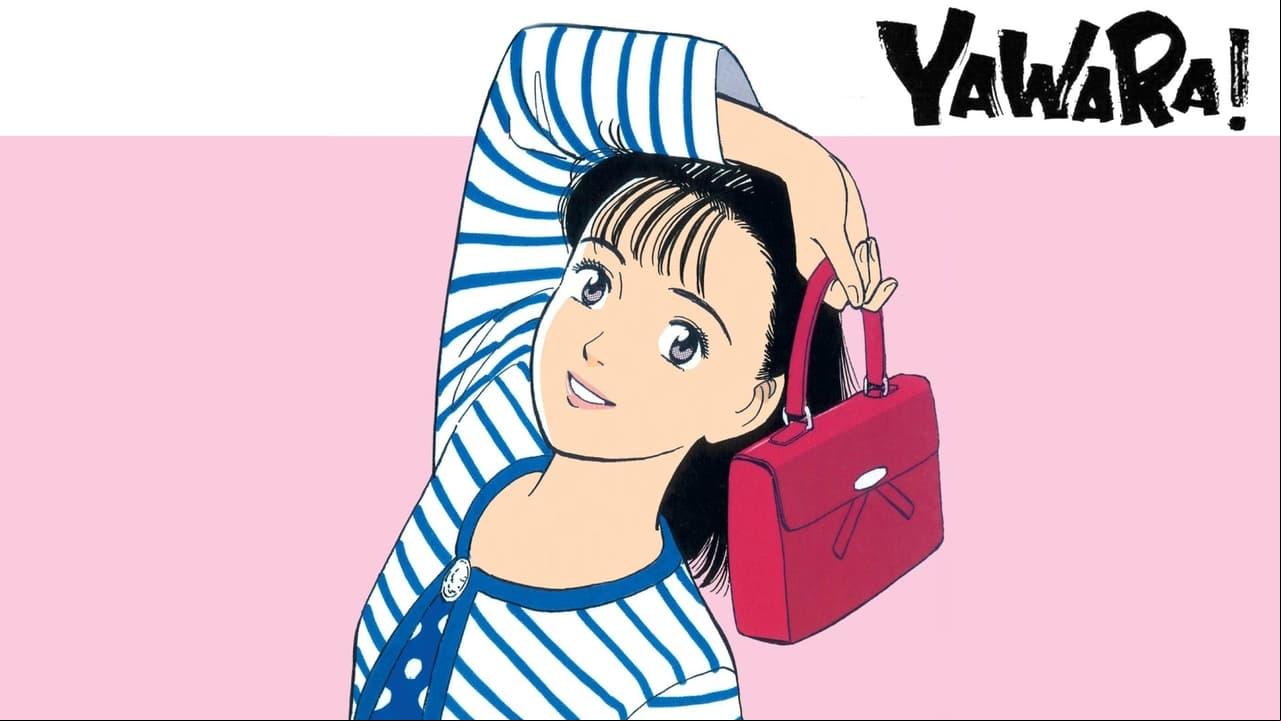 YAWARA! YAWARA!