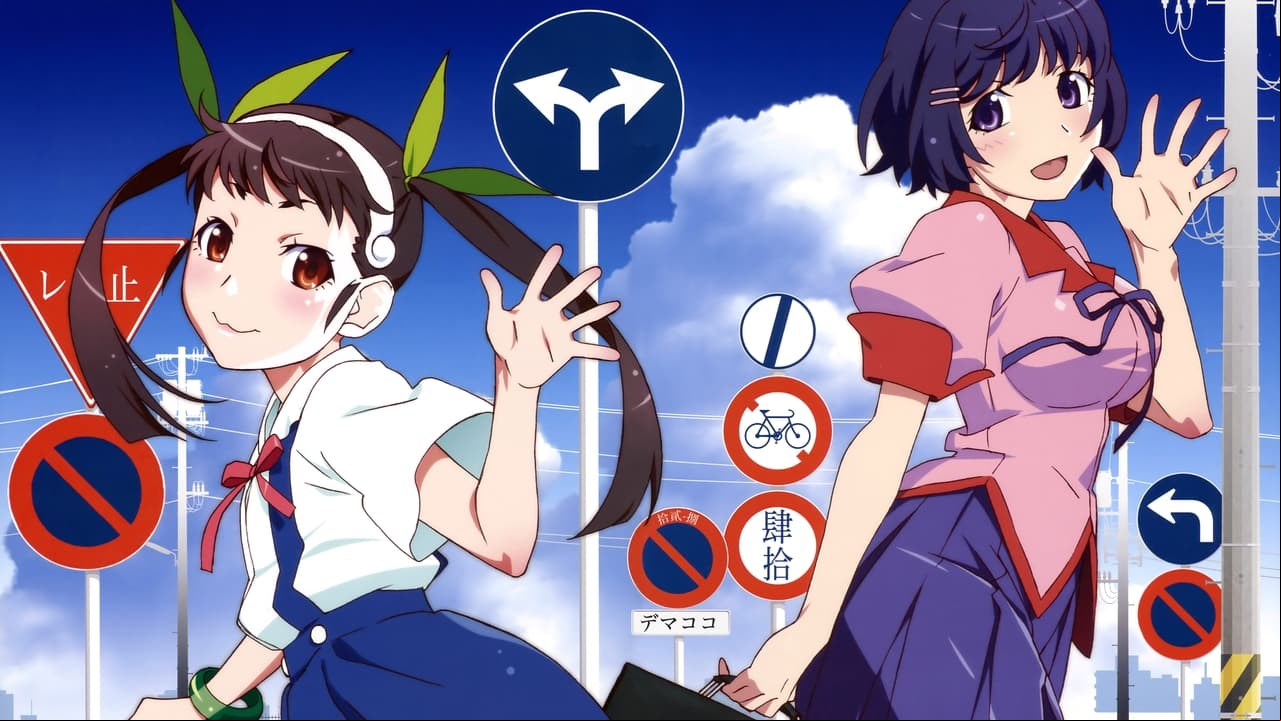 Monogatari Monogatari