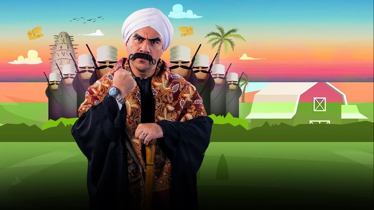 El Kabeer