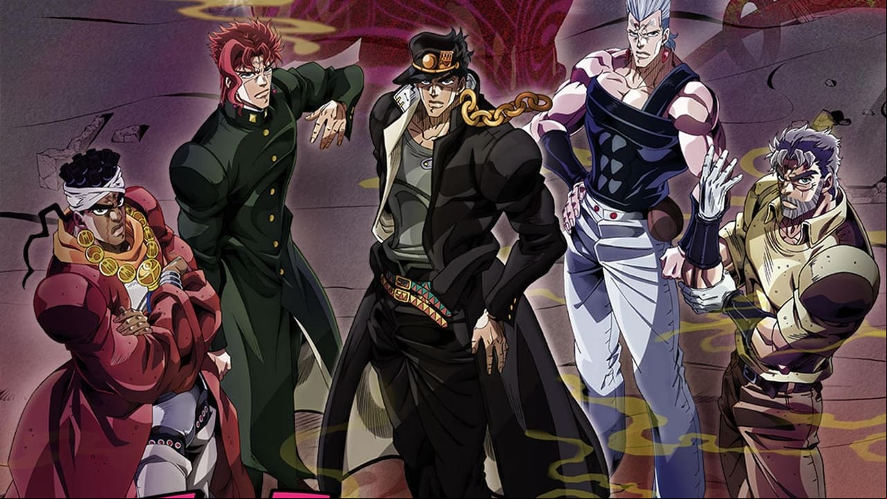 JoJos Bizarre Adventure JoJos Bizarre Adventure