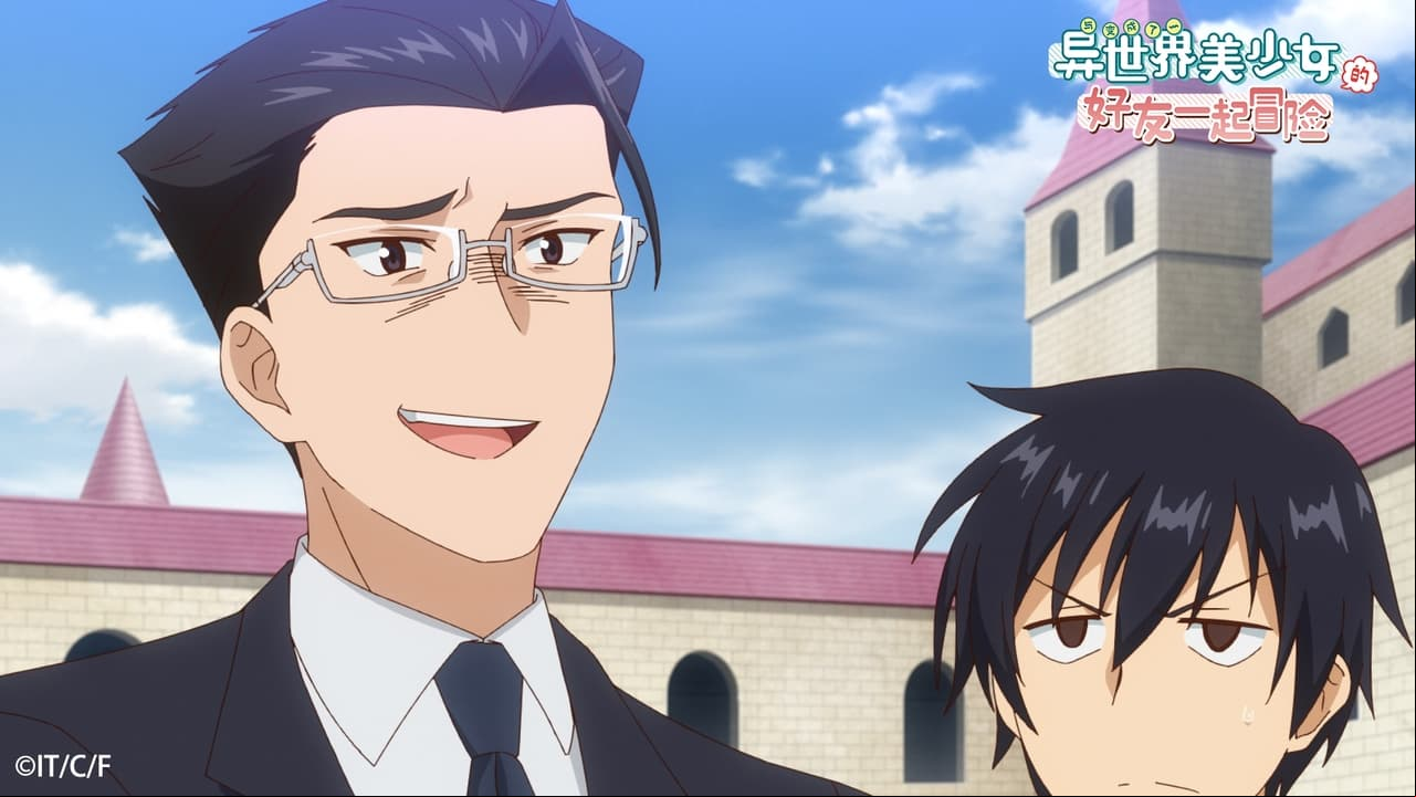 Fantasy Bishoujo Juniku Oji-san to