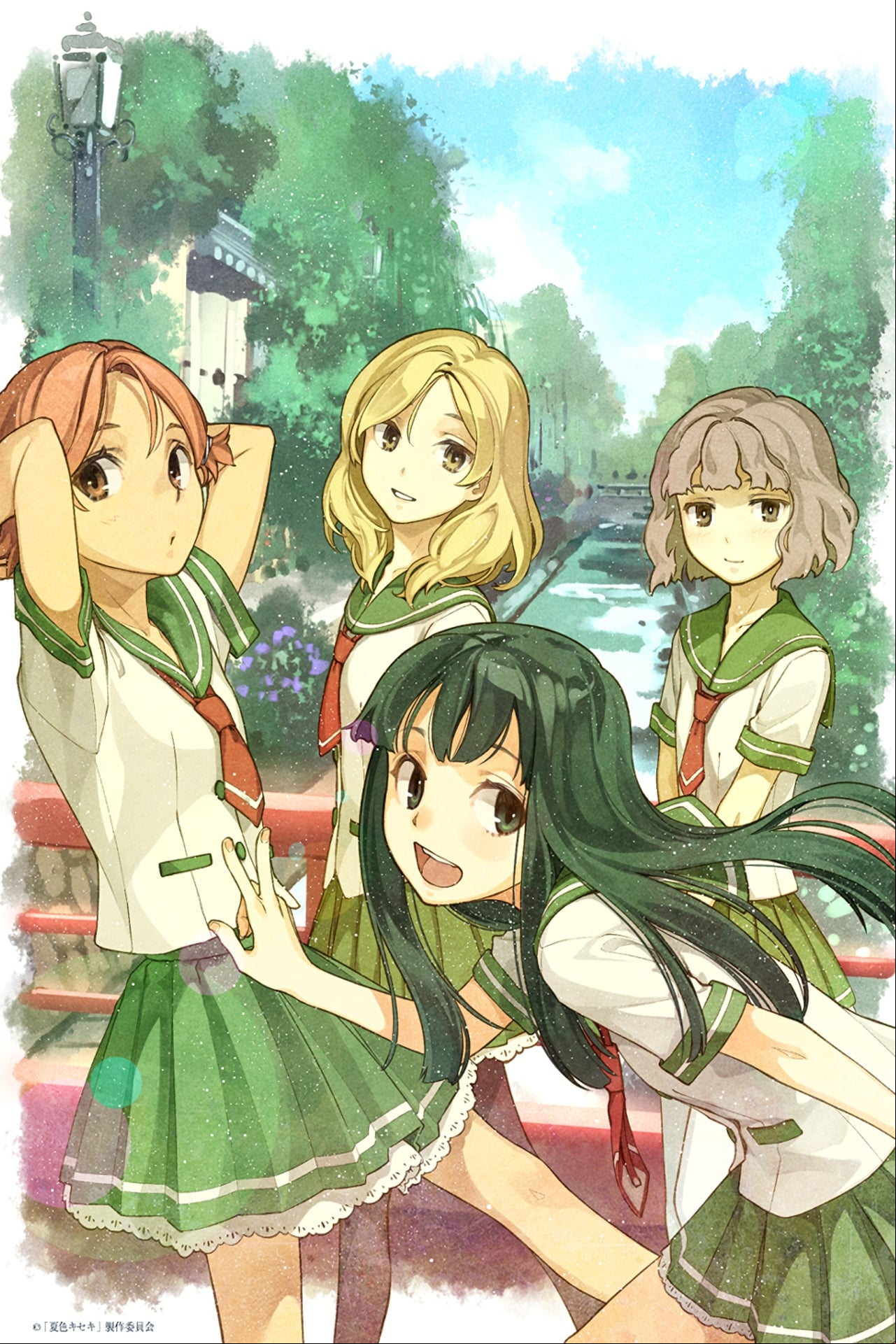 Natsuiro Kiseki