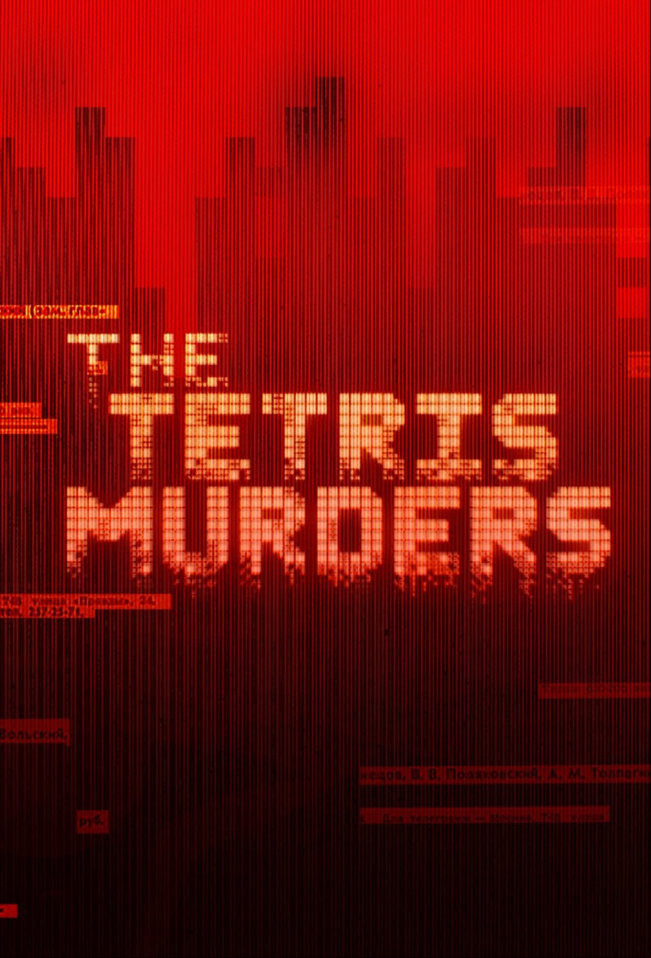 The Tetris Murders The Tetris Murders