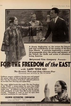 For the Freedom of the East