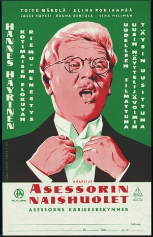 Asessorin naishuolet Asessorin naishuolet