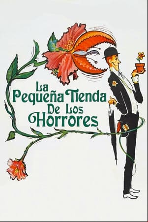 La pequeña tienda de los horrores La pequeña tienda de los horrores
