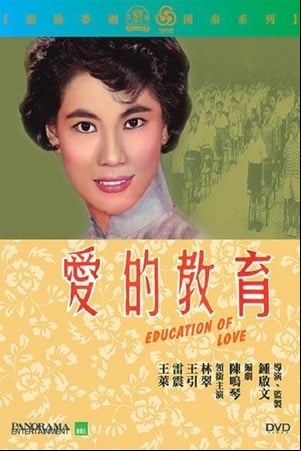 Education of love