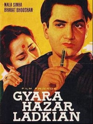 Gyara Hazar Ladkian Gyara Hazar Ladkian