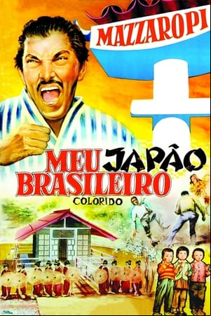 Meu Japão Brasileiro Meu Japão Brasileiro