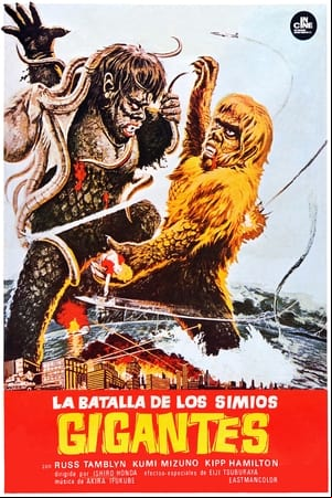 La batalla de los simios gigantes La batalla de los simios gigantes