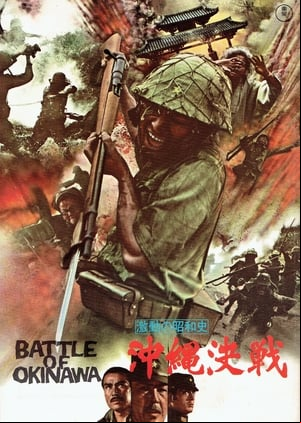 La batalla de Okinawa