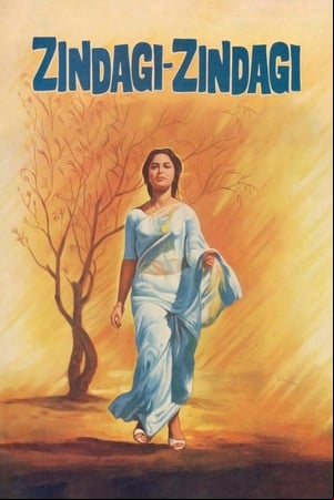 Zindagi Zindagi