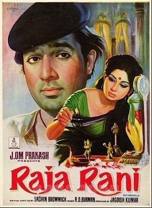 Raja Rani Raja Rani