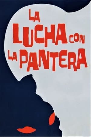La lucha con la pantera La lucha con la pantera