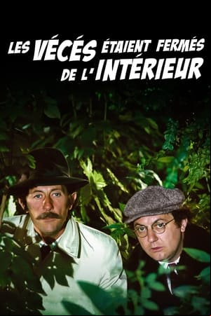 Les vécés étaient fermés de lintérieur