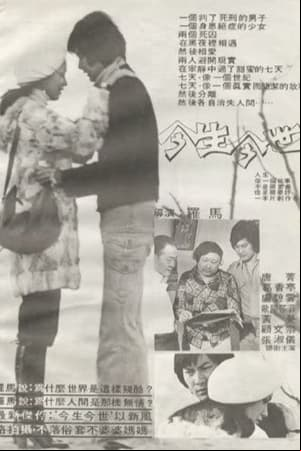 Jin sheng jin shi Jin sheng jin shi