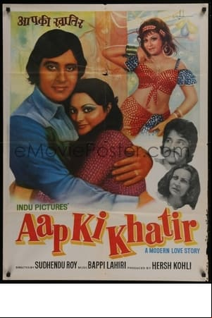 Aap Ki Khatir Aap Ki Khatir