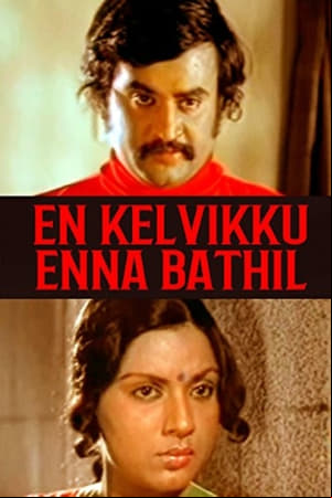 En Kelvikku Enna Bathil En Kelvikku Enna Bathil