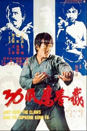 Furia oriental III Furia oriental III