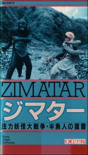 Zimatar Zimatar