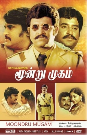 Moondru Mugam
