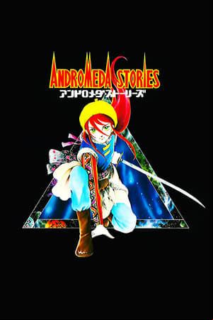 Historia de Andrómeda Historia de Andrómeda