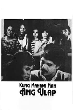 Kung Mahawi Man ang Ulap Kung Mahawi Man ang Ulap