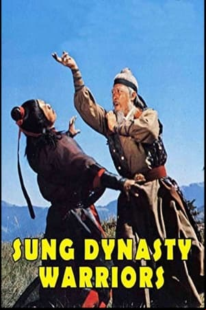 Shui hu chuan gu shi lang zi yan qing