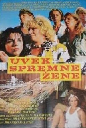 Uvek spremne žene Uvek spremne žene