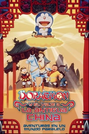 Doraemon y el viaje a la Antigua China Doraemon y el viaje a la Antigua China