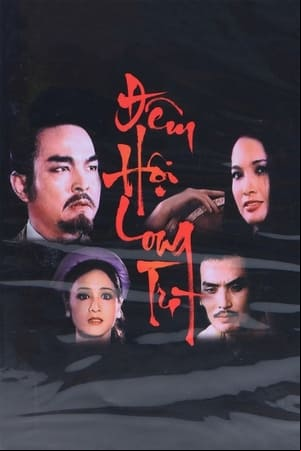 Đêm hội Long Trì Đêm hội Long Trì