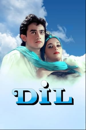 Dil